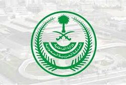 أمير منطقة جازان يتسلّم التقرير الختامي لفعاليات مهرجان “شتاء جازان 2025”