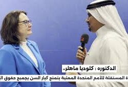 المجلس الصحي السعودي.. دور ريادي في القطاع للنهوض النوعي بالخدمات المقدمة