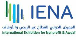 رفع كسوة الكعبة المشرفة استعدادًا لموسم حج (1446هـ)