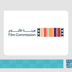 إصدار العدد الأول من مجلة “روح المدينة”