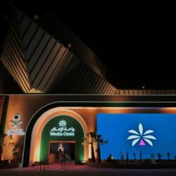 سمو ولي العهد والرئيس الأمريكي يرأسان أعمال القمة السعودية الأمريكية ويوقعان وثيقة الشراكة الاقتصادية الإستراتيجية بين حكومتي البلدين