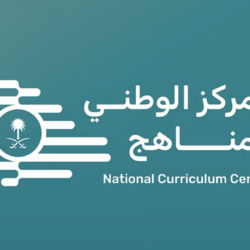 نيابة عن خادم الحرمين .. نائب أمير مكة يتشرف بغسل الكعبة المشرفة