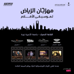 ولي العهد حفظه الله محمد بن سلمان يرحب بإجراءات الشرع لاحتواء أحداث سوريا