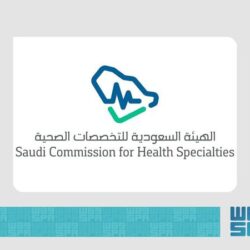 المملكة تفوز بجائزة و3 شهادات تميز في منتدى القمة العالمية لمجتمع المعلومات “WSIS”