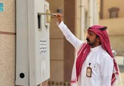 جازان.. بوابة الجنوب للاستثمار