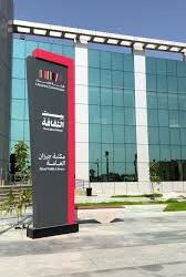 أمير جازان يستقبل مدير فرع بنك التنمية الاجتماعية بالمنطقة