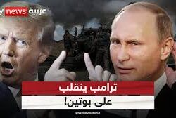 لافروف: تصريحات ترامب عن مهلة الـ50 يومًا تفتقر للوضوح ..”ماذا يقصد؟”