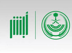 أمير جازان يزور “بيت الحرفيين” ويشيد بجهود هيئة التراث في تمكين الشباب وحماية الموروث الثقافي