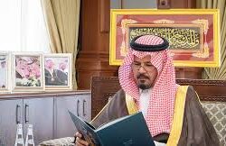 وَلَا تُفْسِدُواْ فِي الْأَرْضِ بَعْدَ إِصْلاحِهَا… تنفيذ حُكم القتل تعزيرًا في مواطِن أقدم على ارتكاب جرائم إرهابية