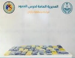 جامعة جازان تُشارك في ملتقى “جسور التواصل 2025”