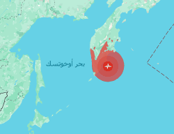 الدول المطلة على الهادئ تتأهب لموجات تسونامي بعد زلزال عنيف قبالة روسيا