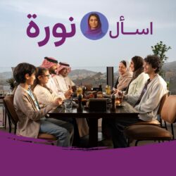 سمو ولي العهد يرأس جلسة مجلس الوزراء في نيوم