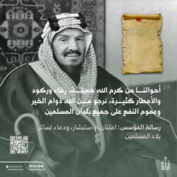 رئيسا البرلمان العربي وبرلمان أمريكا اللاتينية يطالبان المجتمع الدولي بوقف حرب التجويع بحق الشعب الفلسطيني