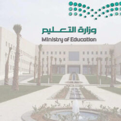 نورة” مرشدة ذكية للسياحة السعودية