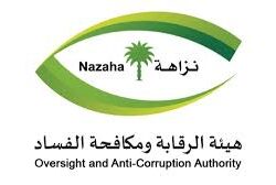 نائب أمير منطقة جازان يلتقي شباب المنطقة المتميزين في مختلف المجالات