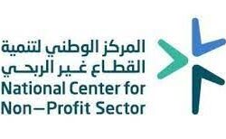 مستشفى الملك فهد المركزي بجازان يزيل عقد بالغدة الدرقية بدون تدخل جراحي