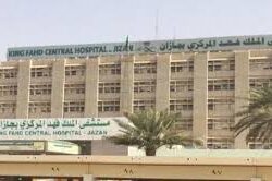 حرس الحدود بمنطقة جازان يحبط تهريب 36,600 قرص خاضع لتنظيم التداول الطبي