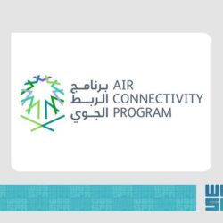 المملكة ترسم صورة مشرقة للعطاء الإنساني وتزرع الأمل في قلوب المحتاجين بمشاريع وبرامج تتجاوز قيمتها (141) مليارًا شملت (173) دولة