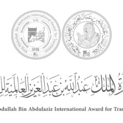 القيادة الرشيدة تهنئ رئيس جمهورية فيتنام الاشتراكية بذكرى استقلال بلاده