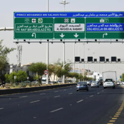 وزارة الرياضة تصدر بيانًا حول أحداث مباراة العروبة والقادسية في كأس الملك