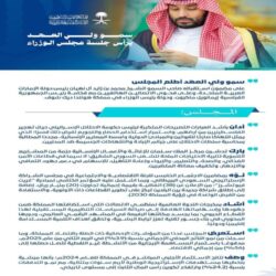 الأرصاد”: أمطار غزيرة ورياح شديدة على منطقة جازان