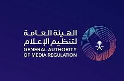 اليوم الوطني / قوات أمن المنشآت تشارك في معرض إمارة منطقة جازان احتفاءً باليوم الوطني الـ (95) للمملكة