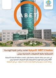 “دمار هائل وخسائر بشرية”.. هجوم روسي واسع النطاق يضرب العاصمة الأوكرانية ومناطق أخرى