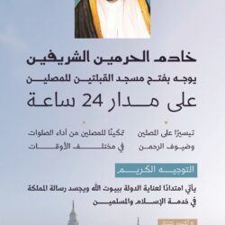 مركز التنمية الاجتماعية بجازان دعوة تنفيذ برنامج ترفيهي لكبار السن