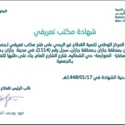 خادم الحرمين الشريفين يرأس جلسة مجلس الوزراء