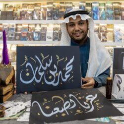 المملكة تستضيف بجدة أعمال الدورة الخامسة لمؤتمر وزراء منظمة التعاون الإسلامي المسؤولين عن المياه