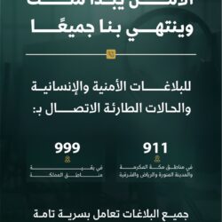 الشاعرة أفراح الصباح تدشن ديوانها الجديد “صندوق” في معرض الرياض الدولي للكتاب