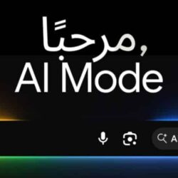 جوجل تواصل حصد جوائز نوبل.. تتويج ميشيل ديفوريت بجائزة نوبل في الفيزياء لعام 2025