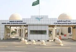 غرفة جازان توقّع مذكرة تفاهم مع المعهد العالي للسياحة والضيافة