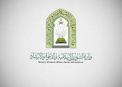 حالة الطقس المتوقعة اليوم في المملكة