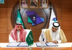 حالة الطقس المتوقعة اليوم في المملكة