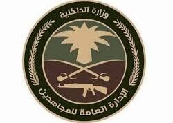 أمانة جازان تُعزّز جودة الحياة عبر صيانة وتأهيل (556) مرفقًا بلديًا وسياحيًا