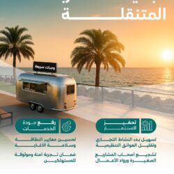 لجنة الإعلام والتوعية المصرفية تطلق حملة توعوية بمناسبة يوم الادخار العالمي