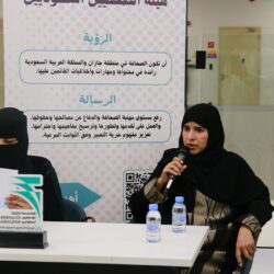 “التجارة”: تلقّينا 63 ألف بلاغ على المتاجر الإلكترونية وحرّرنا 121 مخالفة