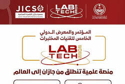 أمثال جازان الشعبية.. ذاكرة الحكمة وصوت التجربة