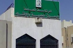 أمير جازان يطلع على المخطط الإستراتيجي لتطوير قطاع المقاولات في المنطقة