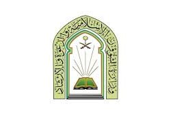 أمانة جازان توقع عقدًا استثماريًا لإنشاء “مدينة جازان المائية” خلال مشاركتها في معرض سيتي سكيب العالمي 2025