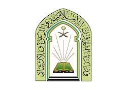 جامعة جازان تطلق منصة “ركز” للاستثمار المعرفي