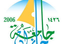 أمير منطقة جازان يكرم 82 مدرسة بتعليم جازان حازت على التميز المدرسي على مستوى المملكة