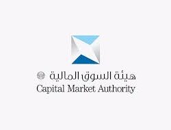 جامعة جازان تنظم معرضًا حِرفيًا بجزر فرسان ضمن فعاليات عام الحرف