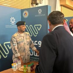 الأعشاب العطرية.. زينة الرأس وعبير التراث في جازان