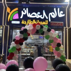 حالة الطقس المتوقعة في المملكة