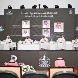 جازان تستضيف يوم “المنشآت العائلية”