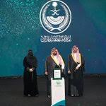 حرس الحدود بمنطقة جازان يقيم محاضرة توجيهية