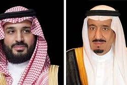 مجلس حكماء المسلمين يُدين مصادقة الاحتلال على 19 مستوطنة بالضفة الغربية