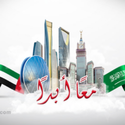 خطبة الجمعة من المسجد الحرام